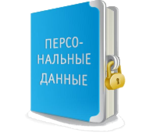 Управление Роскомнадзора по Пермскому краю